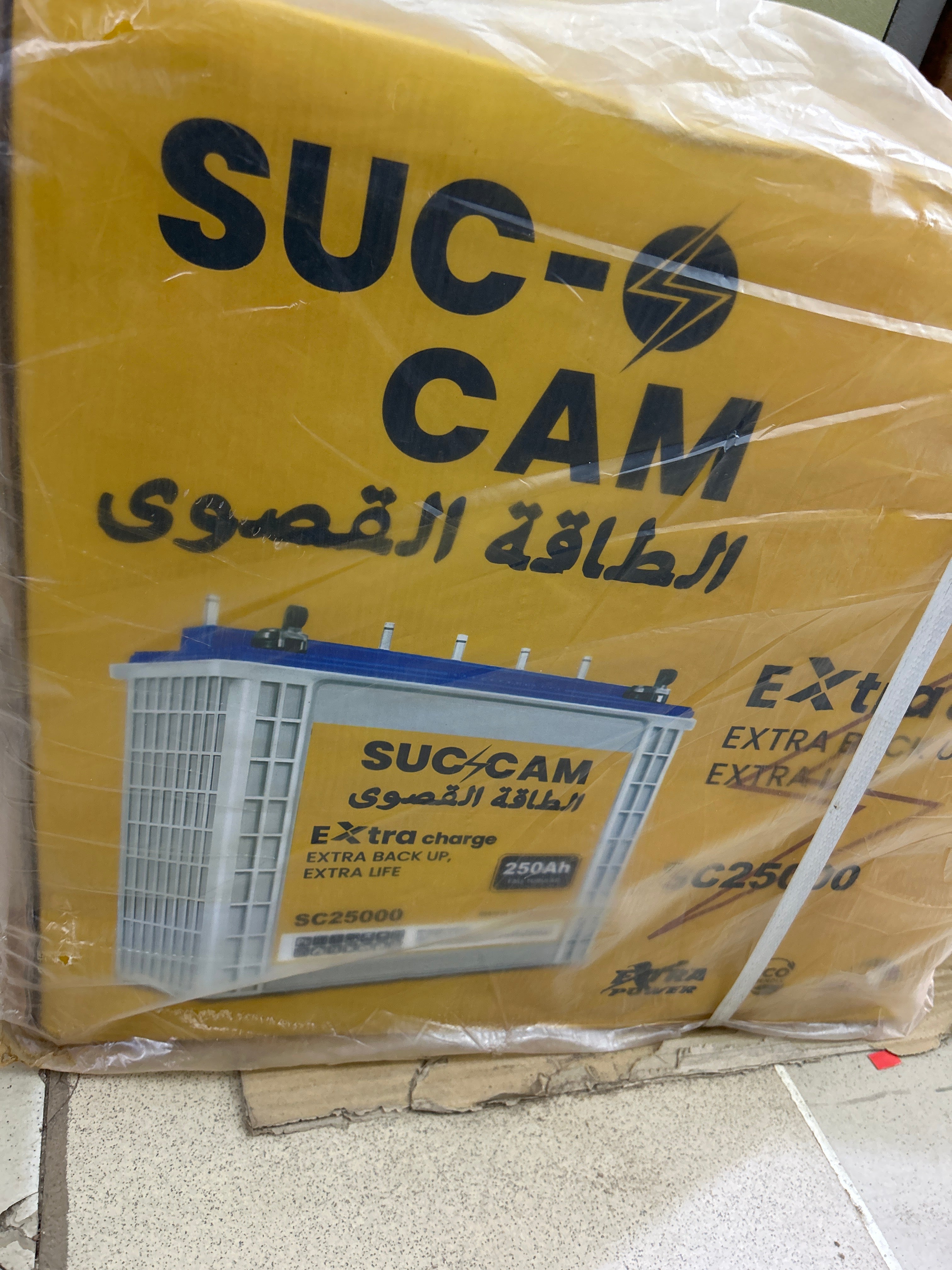 SUC-CAM