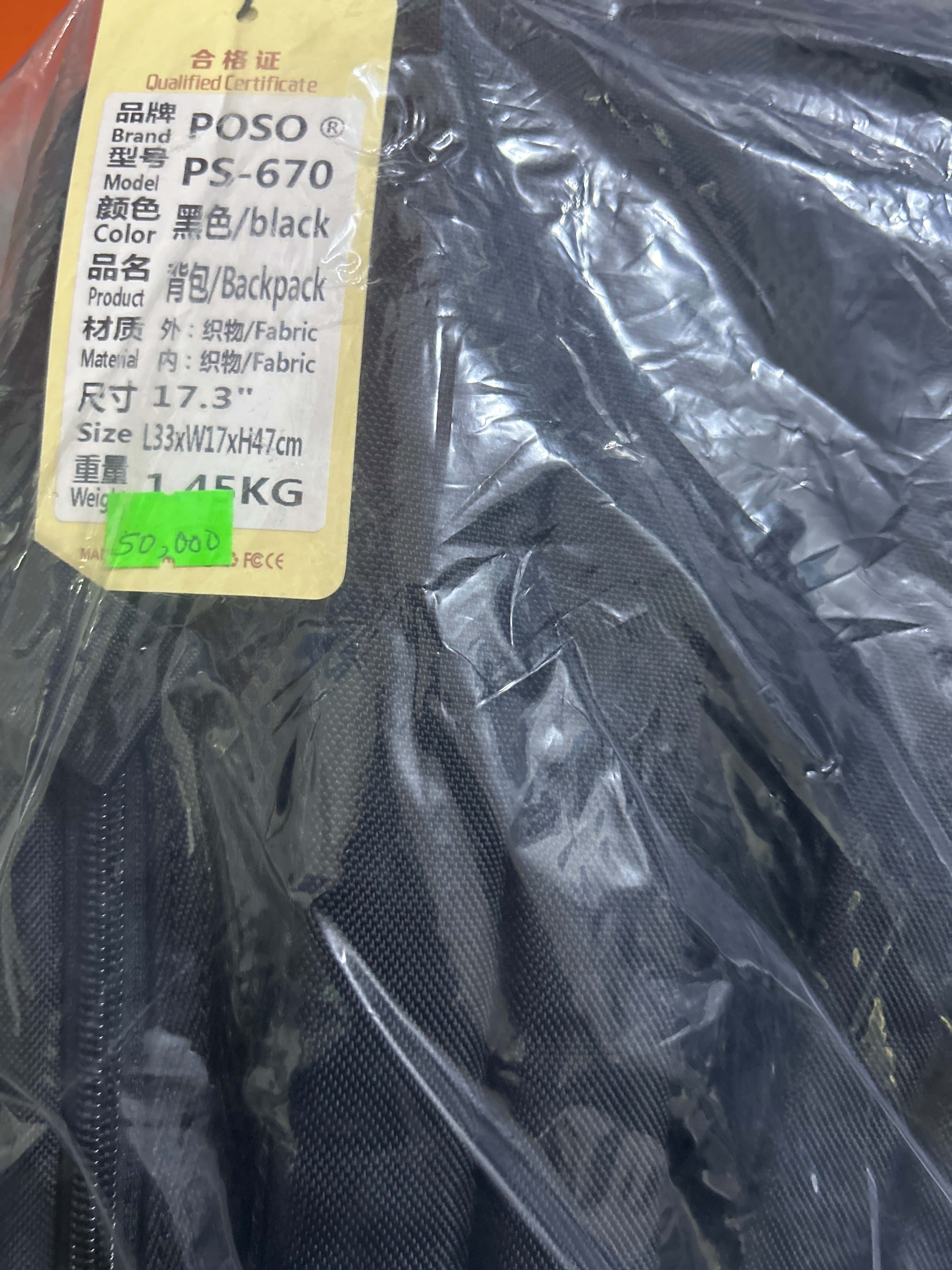 POSO 670 BACK PACK