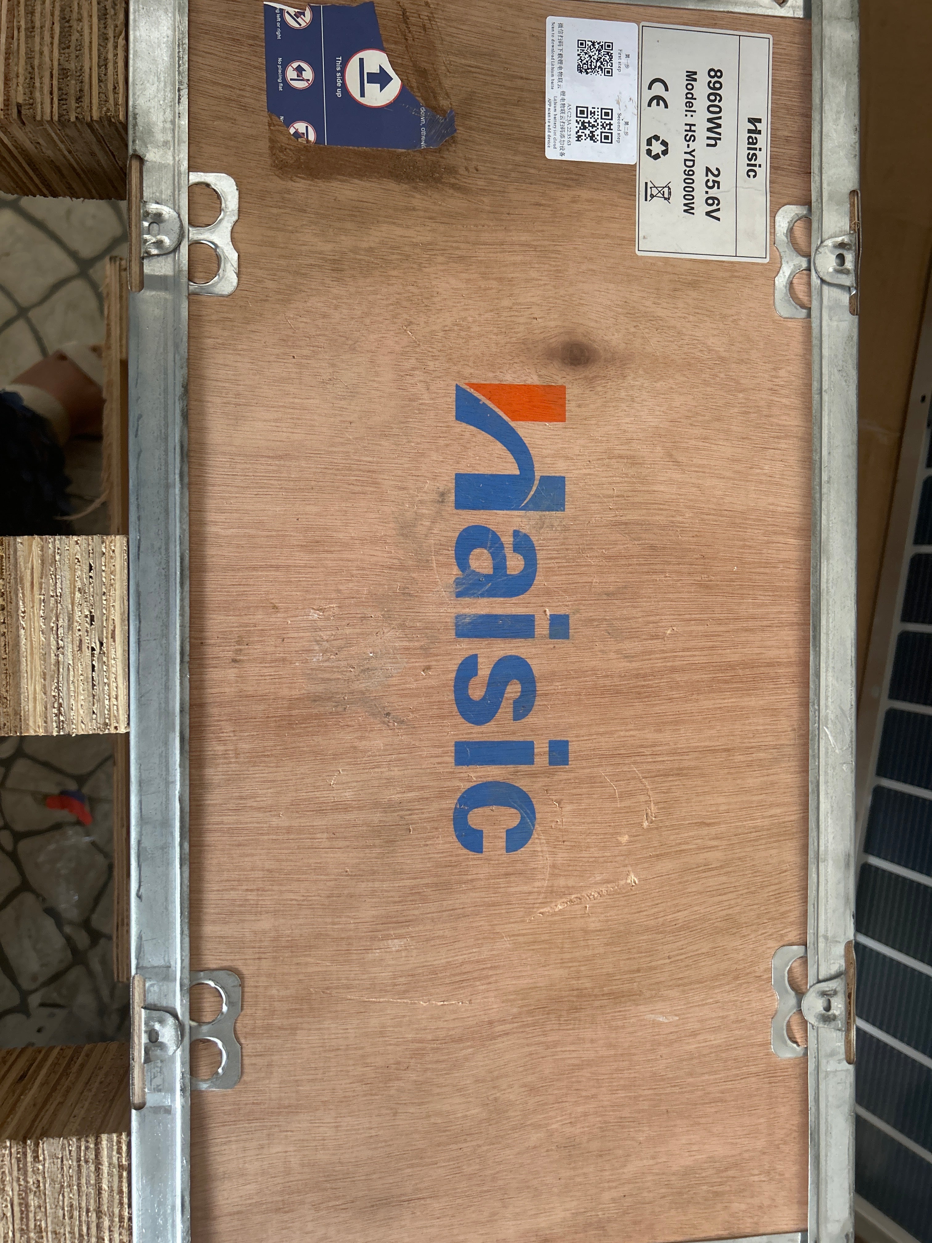 HAISIC 9KWH/24V LITHIUM BATTERY