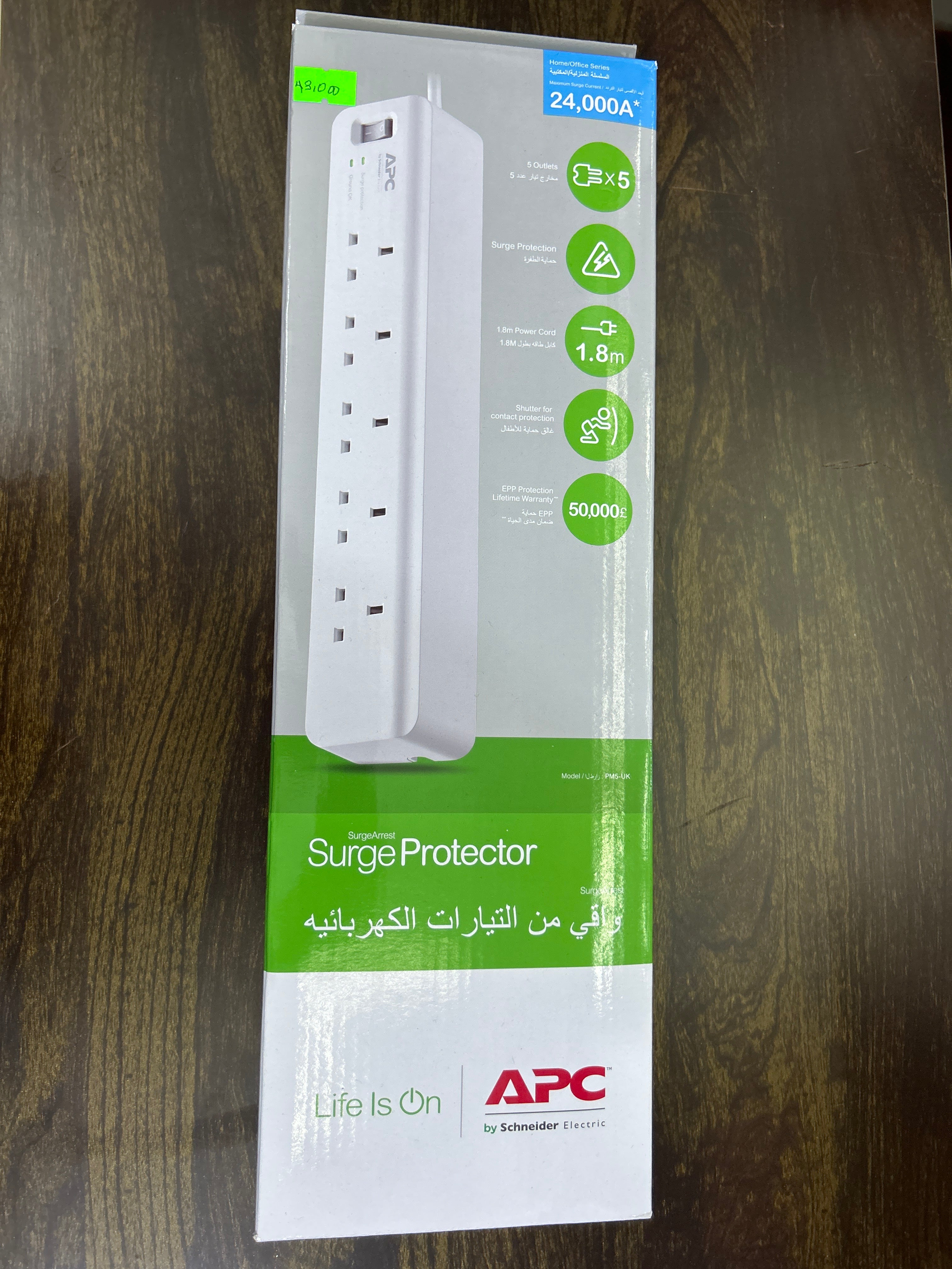 APC SURGE PROTECTOR EXTENSION