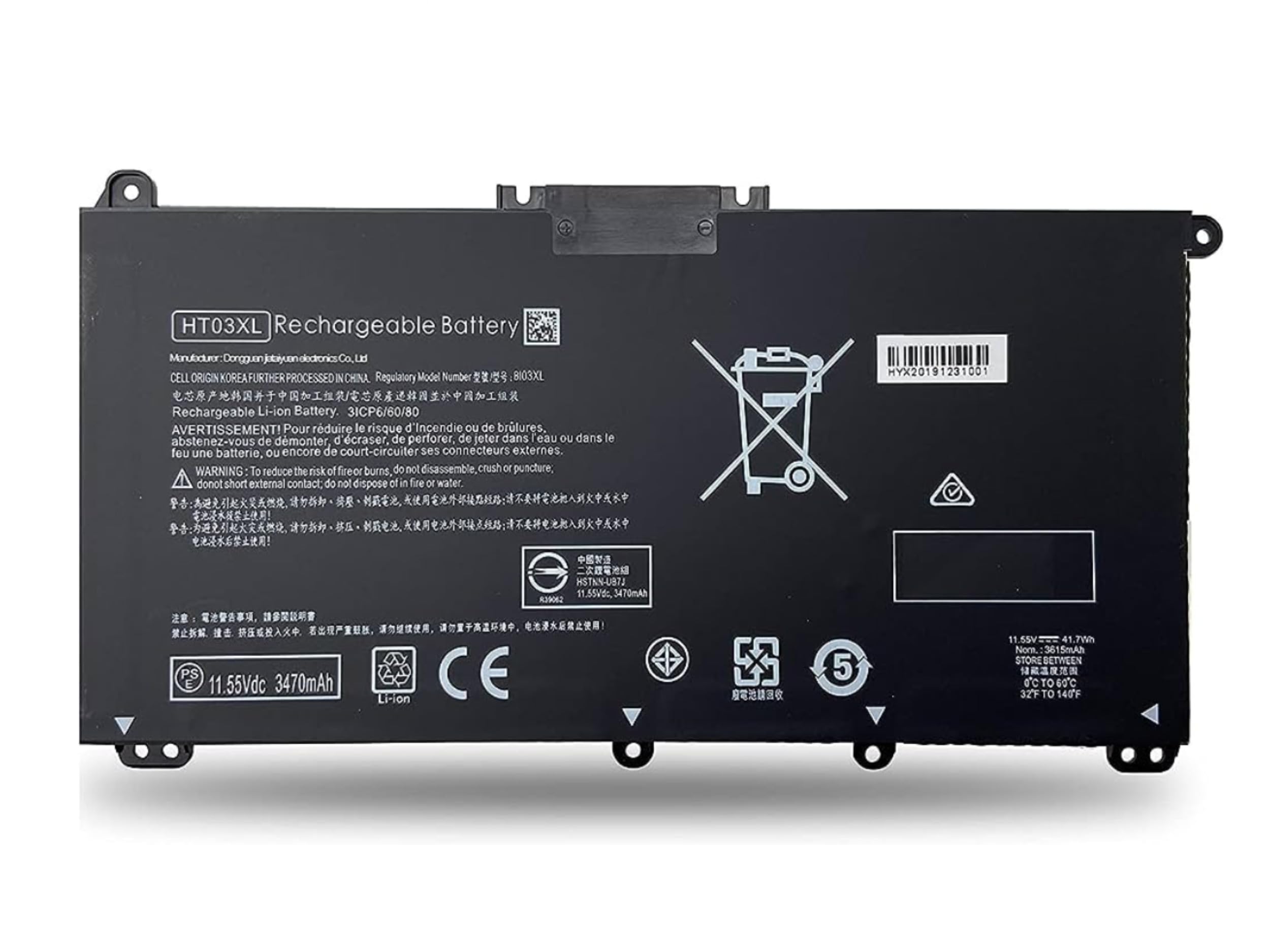 HP Laptop Inbuilt Battery - Joche