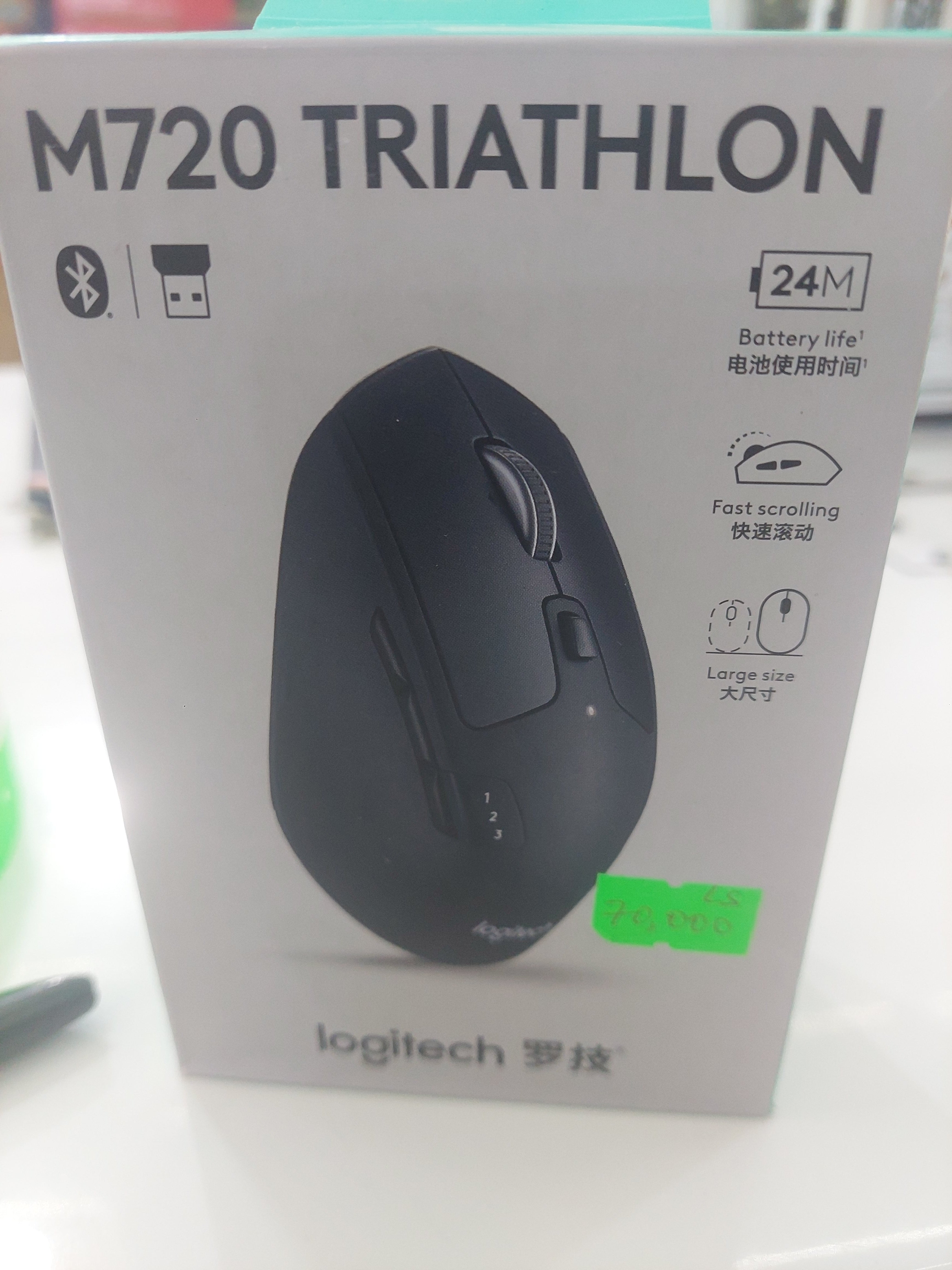 Logitech Wireless Mouse - Effortless Precision and Comfort for Every User - Joche