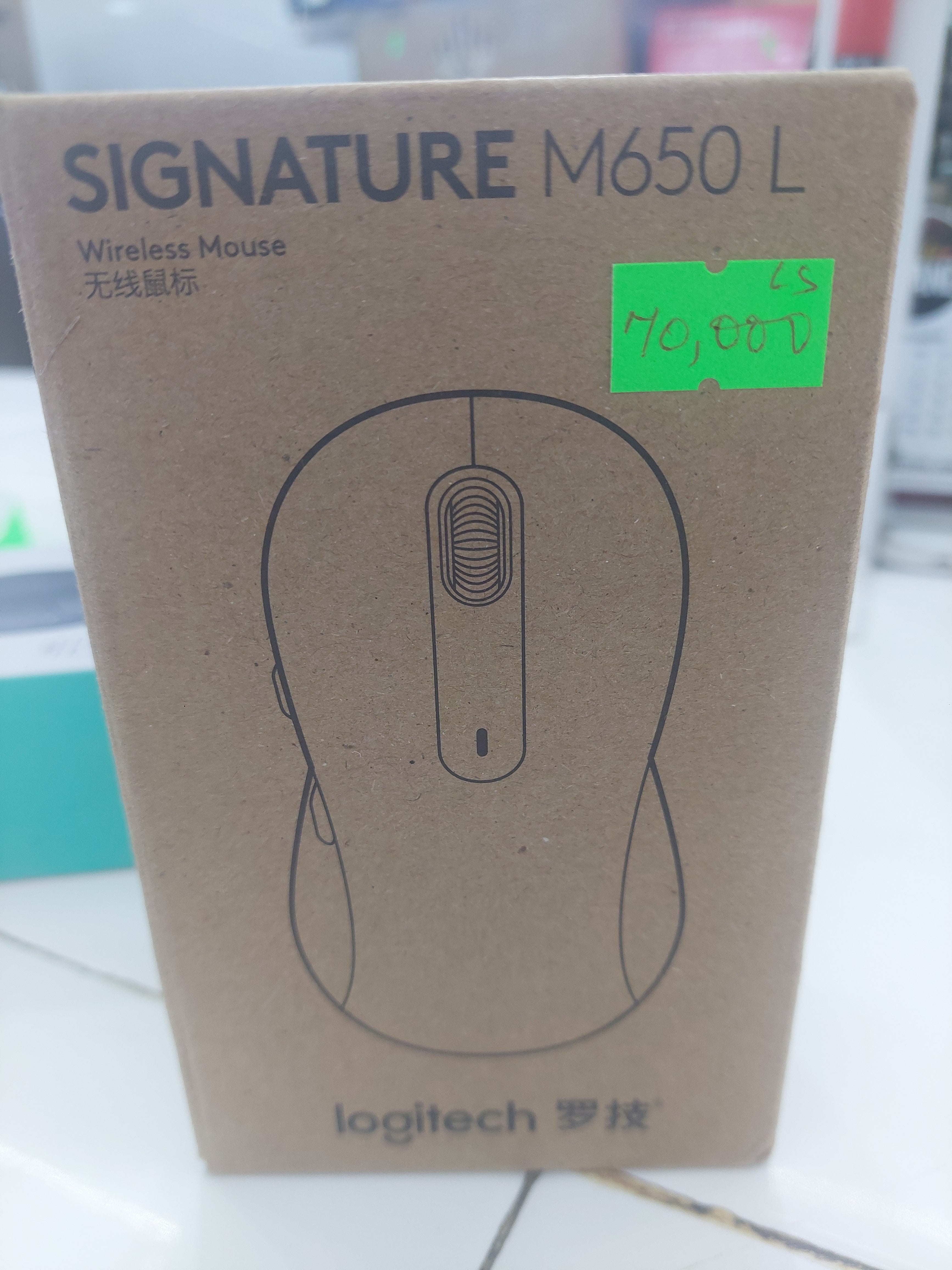 Logitech Wireless Mouse - Effortless Precision and Comfort for Every User - Joche